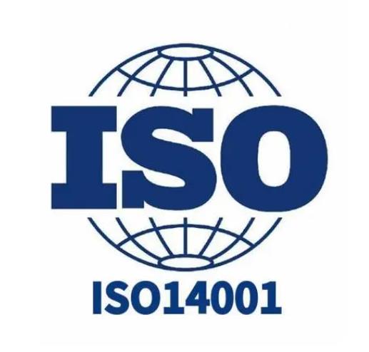 环境管理ISO 14001